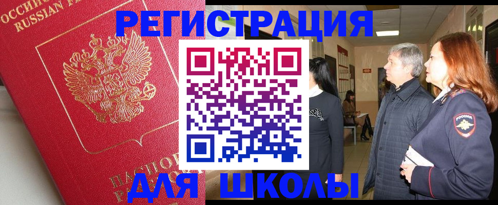 пропишу в квартире в Похвистнево